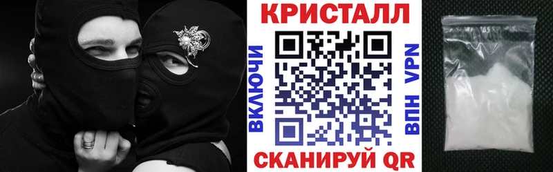 АМФ VHQ  дарнет шоп  Красавино 