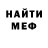 ГАШ гарик BLACK SANDY
