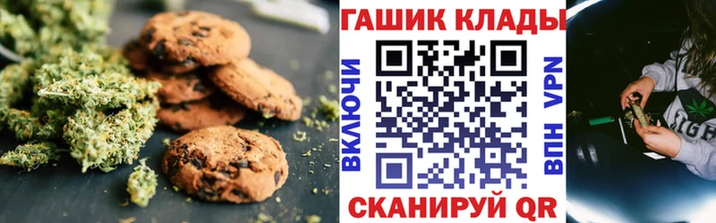 Еда ТГК конопля  Красавино 