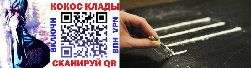 Кокаин 97%  где купить   Красавино 