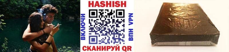 Гашиш Изолятор купить цена Красавино