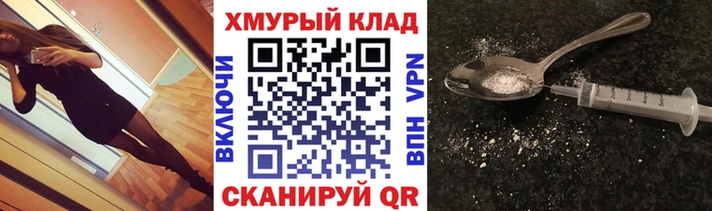 закладки  Красавино  kraken как войти  ГЕРОИН герыч 