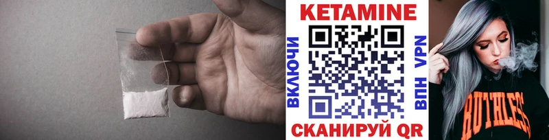 Кетамин ketamine Красавино