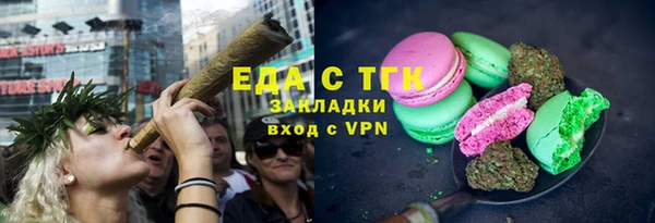 COCAINE Абаза