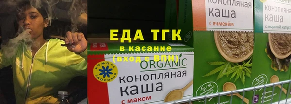 COCAINE Абаза