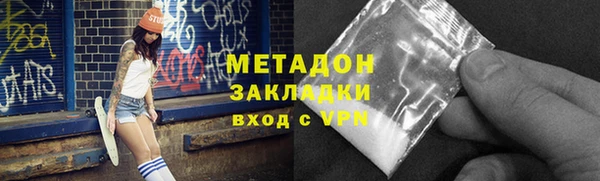 COCAINE Абаза