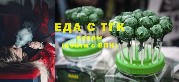COCAINE Абаза
