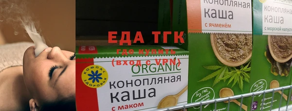 прущая мука Абдулино