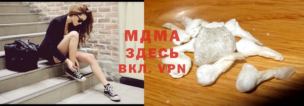 метадон Абинск