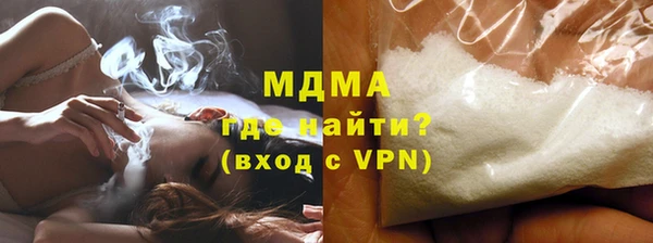 COCAINE Абаза