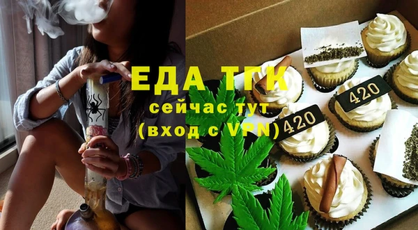 прущая мука Абдулино