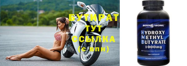 метадон Абинск