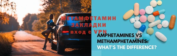 метадон Абинск
