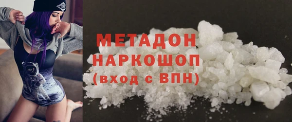 COCAINE Абаза