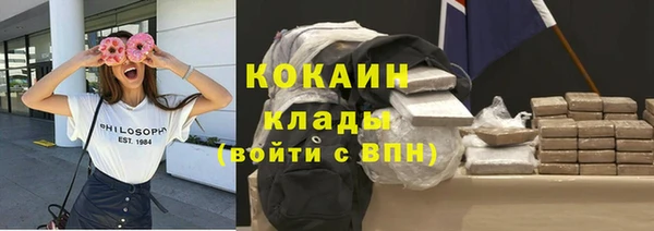 метадон Абинск