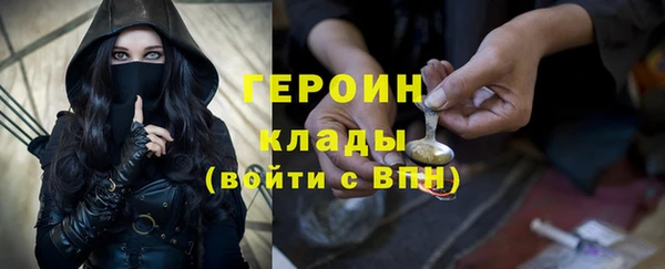 метадон Абинск