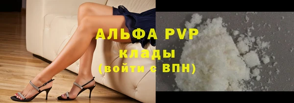 COCAINE Абаза