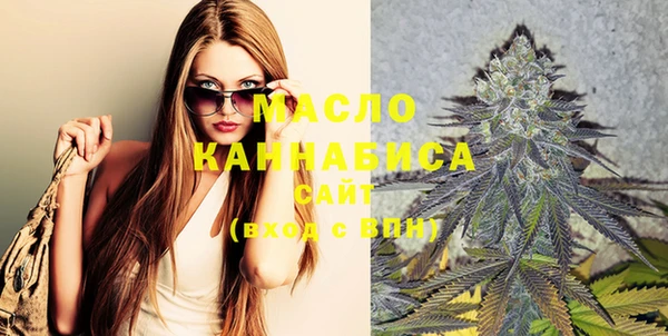 COCAINE Абаза