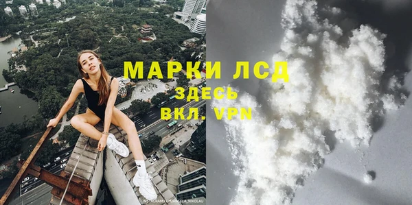 COCAINE Абаза