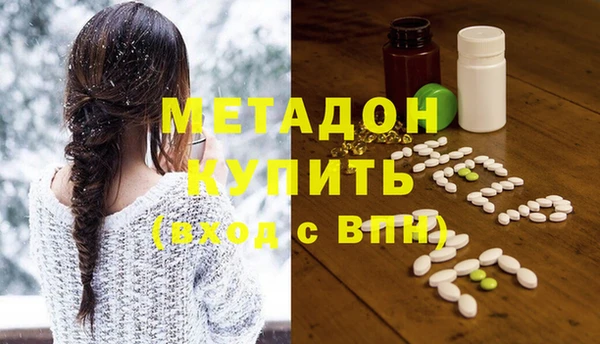 метадон Абинск