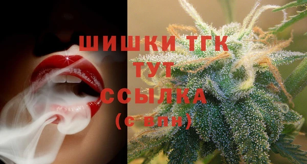 метадон Абинск