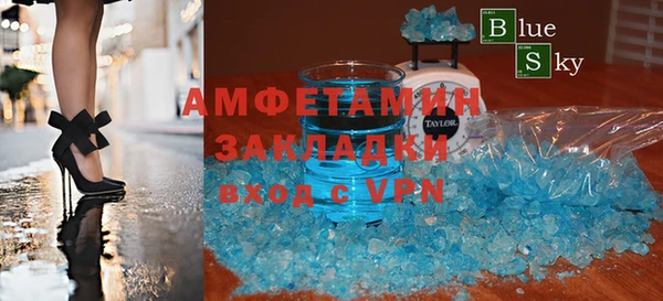 метадон Абинск