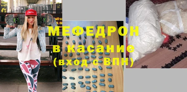 прущая мука Абдулино