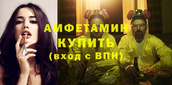 метадон Абинск