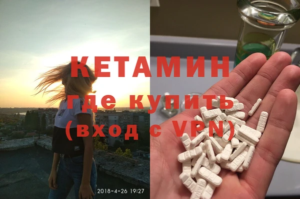 метадон Абинск