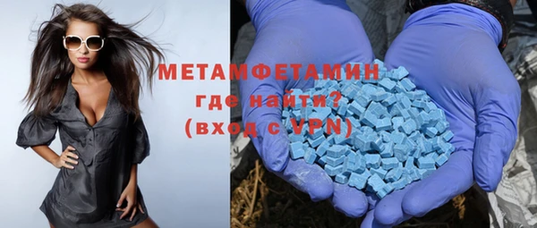 COCAINE Абаза