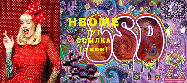 метадон Абинск