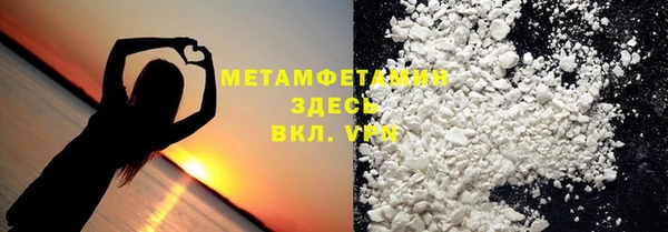 метадон Абинск