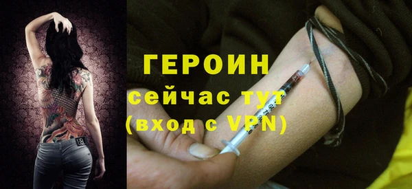 COCAINE Абаза
