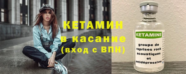 COCAINE Абаза