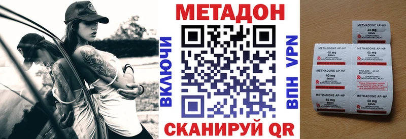 мориарти формула  Красавино  Метадон кристалл 