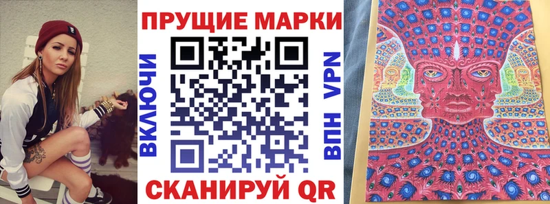 Марки NBOMe 1500мкг  Красавино 
